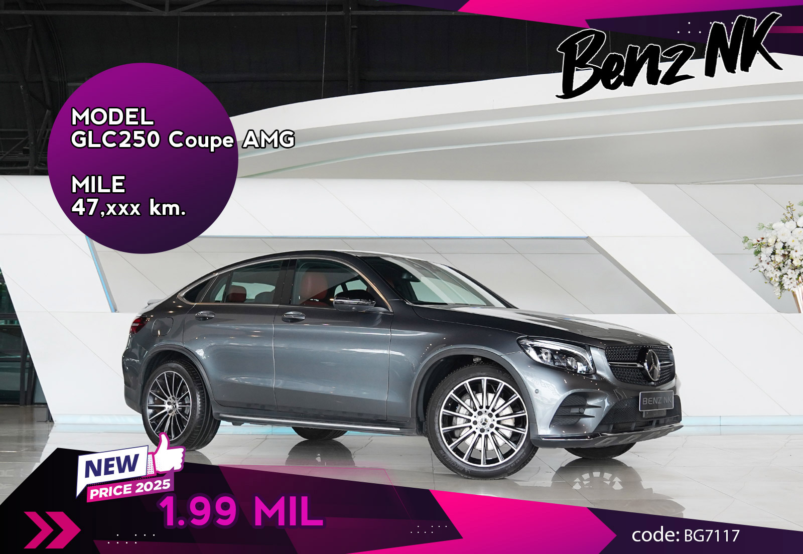 GLC250 Coupe AMG